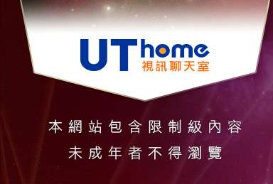 自拍小站本網站包含限制級內容，未成年不得瀏覽